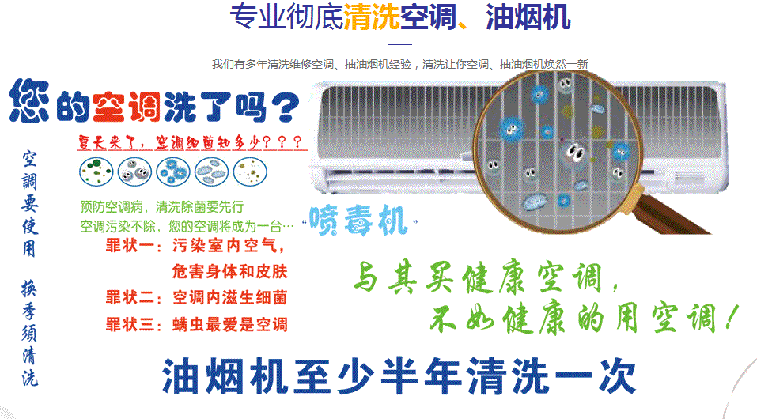 永嘉空调维修售后服务中心电话在哪里找
